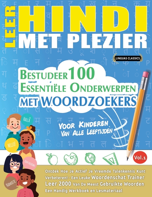 Leer Hindi Met Plezier - Voor Kinderen: Van Alle Leeftijden - Bestudeer 100 Essentiële Onderwerpen Met Woordzoekers - Vol.1