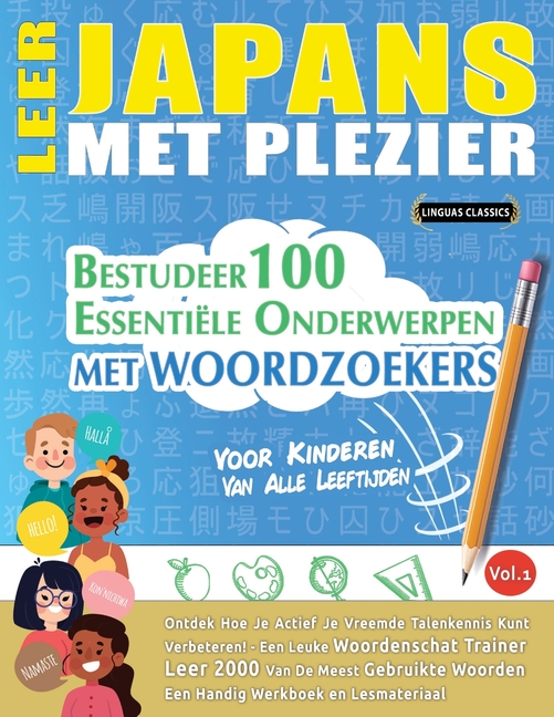 Leer Japans Met Plezier - Voor Kinderen: Van Alle Leeftijden - Bestudeer 100 Essentiële Onderwerpen Met Woordzoekers - Vol.1