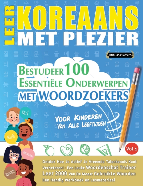 Leer Koreaans Met Plezier - Voor Kinderen: Van Alle Leeftijden - Bestudeer 100 Essentiële Onderwerpen Met Woordzoekers - Vol.1