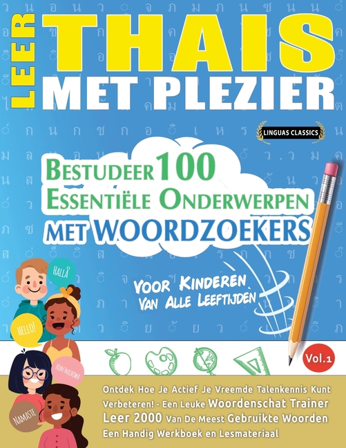 Leer Thais Met Plezier - Voor Kinderen: Van Alle Leeftijden - Bestudeer 100 Essentiële Onderwerpen Met Woordzoekers - Vol.1