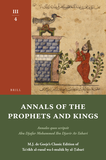 Annals of the Prophets and Kings III-4