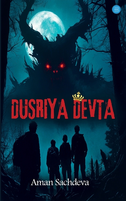 Dusriya Devta