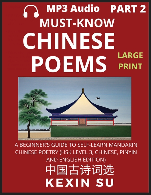Must-know Chinese Poems (Part 2): A Beginner's Guide To Self-Learn Mandarin Chinese Poetry, All HSK Levels, Chinese, Pinyin, English Translation Essay