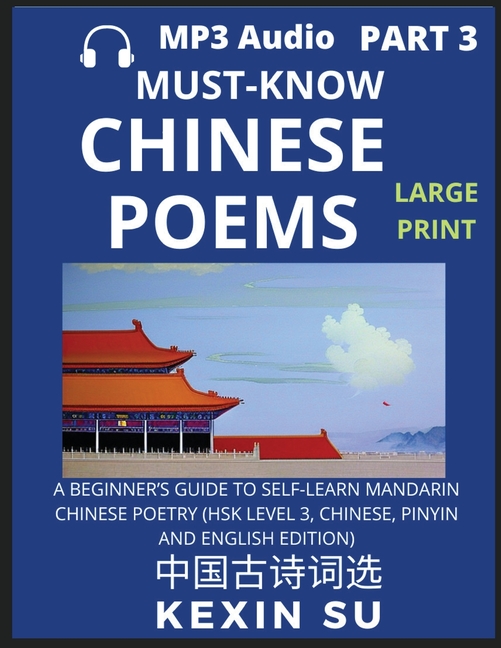 Must-know Chinese Poems (Part 3): A Beginner's Guide To Self-Learn Mandarin Chinese Poetry, All HSK Levels, Chinese, Pinyin, English Translation Essay
