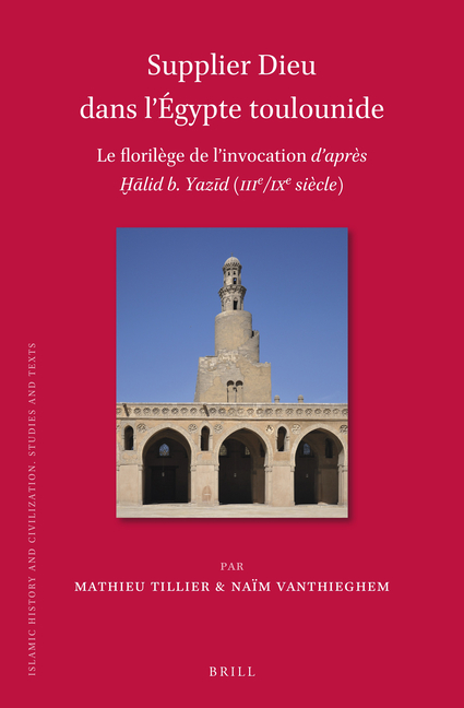 Supplier Dieu dans l'Égypte toulounide