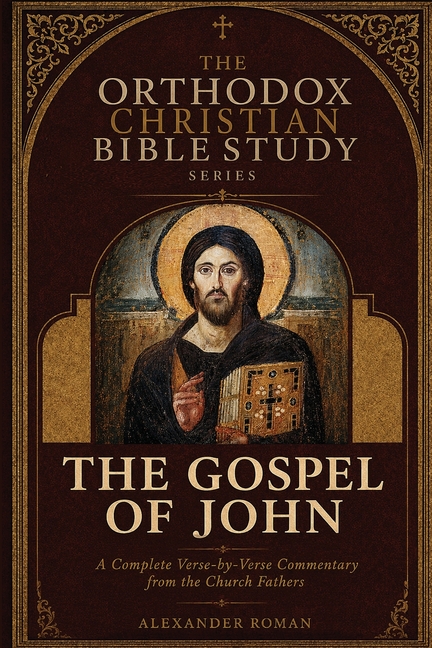 The Orthodox Christian Bible Study Series, The Gospel of John: A Complete Verse-by-Verse Commentary from the Church Fathers
