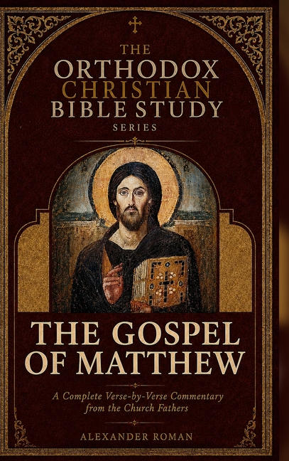 The Orthodox Christian Bible Study Series, The Gospel of Matthew: A Complete Verse-by-Verse Commentary from the Church Fathers
