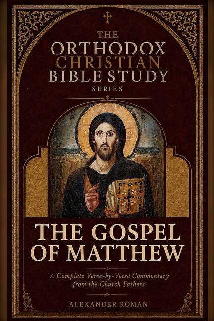 The Orthodox Christian Bible Study Series, The Gospel of Matthew: A Complete Verse-by-Verse Commentary from the Church Fathers