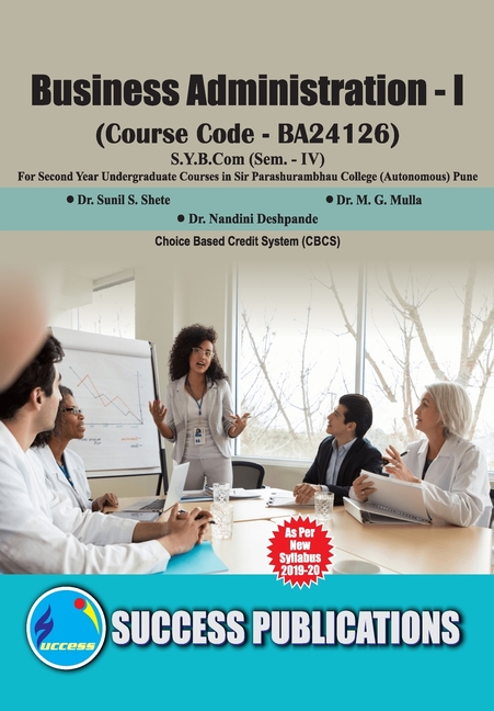 Business Adiministration (Business Adiministration) (Paper - I)(S.Y.B.Com, S.P. College, Sem.-IV)