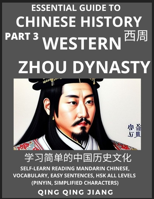Essential Guide to Chinese History (Part 4)- Spring and Autumn Period, Large Print Edition, Self-Learn Reading Mandarin Chinese, Vocabulary, Phrases,