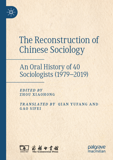 The Reconstruction of Chinese Sociology: An Oral History of 40 Sociologists (1979-2019)