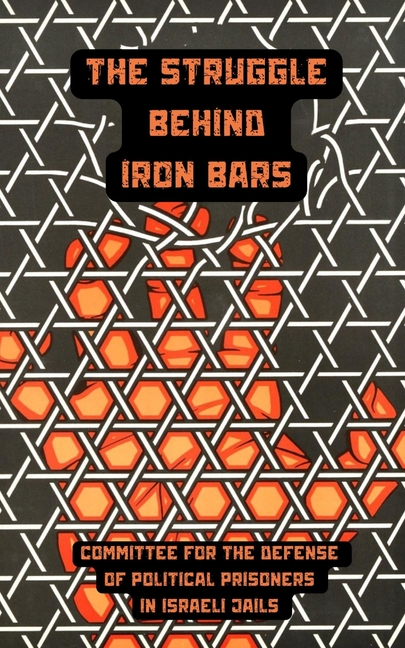 The Struggle Behind Iron Bars