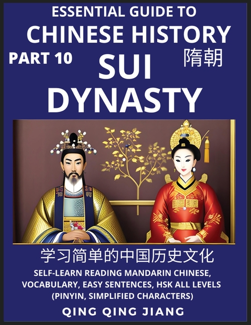 Essential Guide to Chinese History (Part 10)- Sui Dynasty, Large Print Edition, Self-Learn Reading Mandarin Chinese, Vocabulary, Phrases, Idioms, Easy