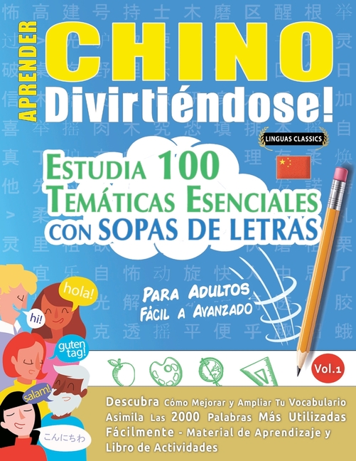 Aprender Chino Divirtiéndose! - Para Adultos: Fácil a Avanzado - Estudia 100 Temáticas Esenciales Con Sopas de Letras - Vol.1