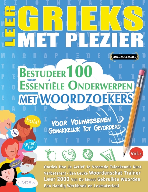 Leer Grieks Met Plezier - Voor Volwassenen: Gemakkelijk Tot Gevorderd - Bestudeer 100 Essentiële Onderwerpen Met Woordzoekers - Vol.1