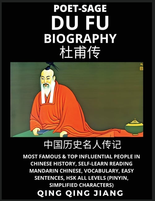 Du Fu Biography - Poet-Sage, Most Famous & Top Influential People in Chinese History, Self-Learn Reading Mandarin Chinese, Vocabulary, Easy Sentences,