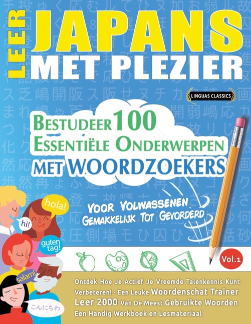 Leer Japans Met Plezier - Voor Volwassenen: Gemakkelijk Tot Gevorderd - Bestudeer 100 Essentiële Onderwerpen Met Woordzoekers - Vol.1