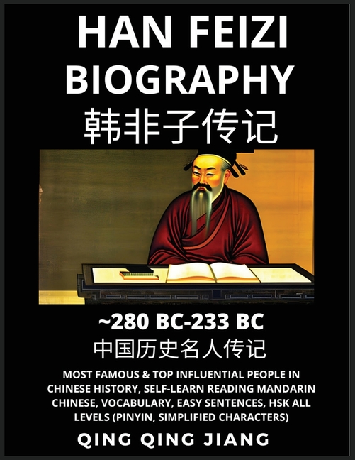 Han Feizi Biography - Chinese Philosopher & legalist, Most Famous & Top Influential People in History, Self-Learn Reading Mandarin Chinese, Vocabulary