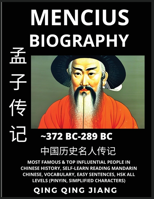 Mencius Biography - Chinese Philosopher & Thinker, Most Famous & Top Influential People in History, Self-Learn Reading Mandarin Chinese, Vocabulary, E