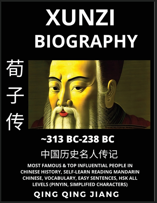 Xunzi Biography - Confucian Philosopher & Thinker, Most Famous & Top Influential People in History, Self-Learn Reading Mandarin Chinese, Vocabulary, E