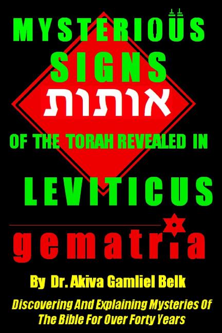 Mysterious SIGNS Of The Torah Revealed in LEVITICUS