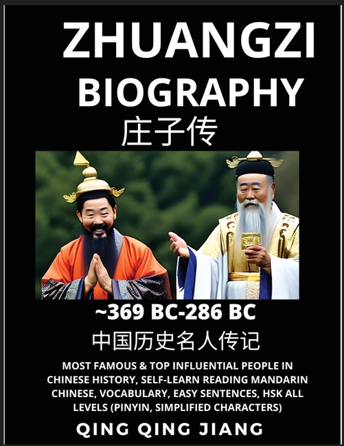 Zhuangzi Biography - Taoist Philosopher & Thinker, Most Famous & Top Influential People in History, Self-Learn Reading Mandarin Chinese, Vocabulary, E