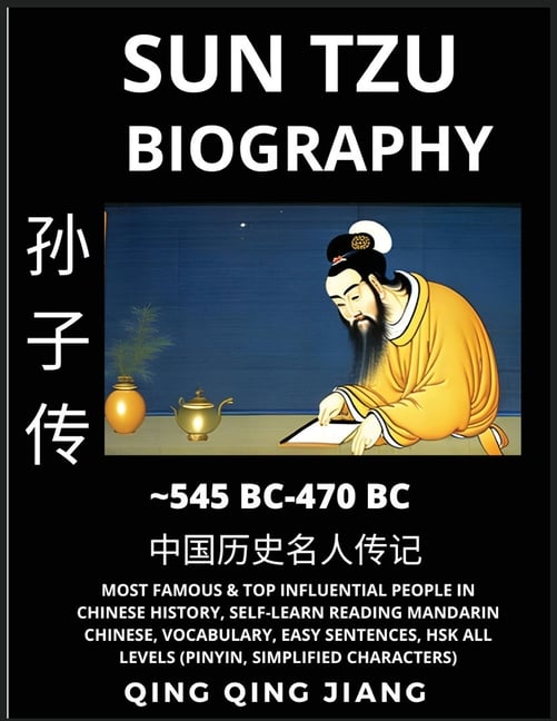 Sun Tzu Biography - Author of Sunzi's Art of War, Most Famous & Top Influential People in History, Self-Learn Reading Mandarin Chinese, Vocabulary, Ea