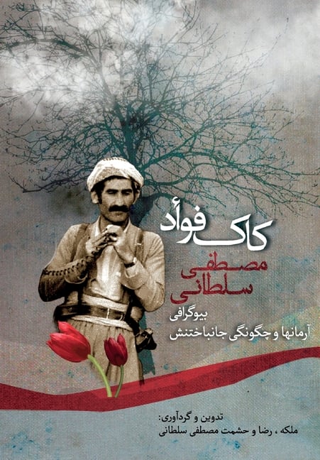 Foad Mustafa-Soltani: A look into his life, his aspirations and how he died
