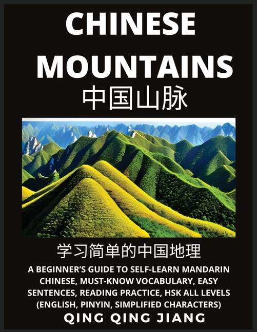 Chinese Mountains- A Beginner's Guide to Self-Learn Mandarin Chinese, Geography, Must-Know Vocabulary, Easy Sentences, Reading Practice, HSK All Level
