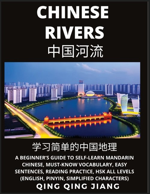 Chinese Rivers - A Beginner's Guide to Self-Learn Mandarin Chinese, Geography, Must-Know Vocabulary, Words, Easy Sentences, Reading Practice, HSK All