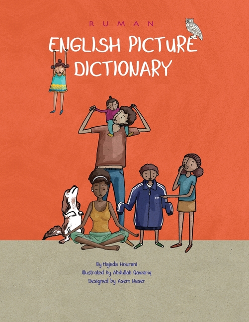 Ruman English Picture Dictionary: القاموس الإنجليزي &#