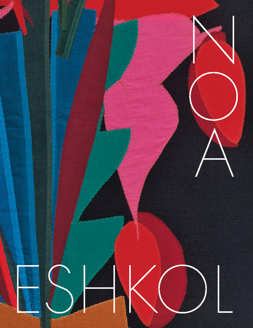 Noa Eshkol