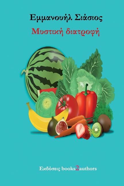 The Secret Diet