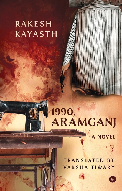 1990, Aramganj