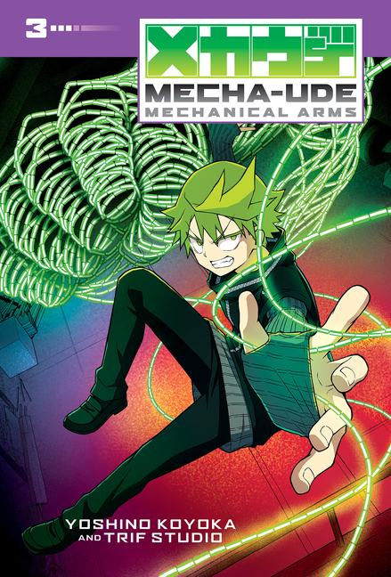 Mecha-Ude: Mechanical Arms (Volume 3)