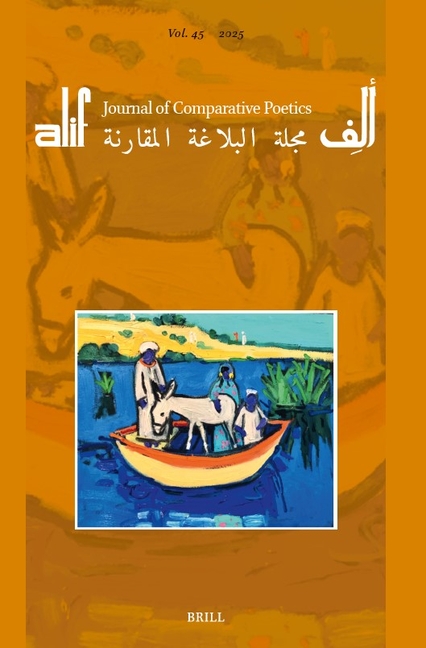 Cultural Perceptions of Animals: Old and New. التصورات الثقاف¡