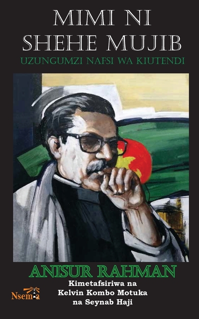 Mimi ni Shehe Mujib: Uzungumzi Nafsi wa Kiutendi