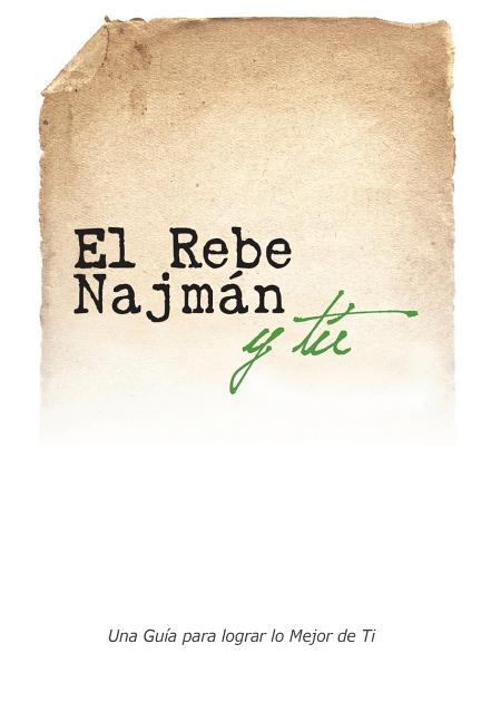 El Rebe Najmán y Tú: Cómo la sabiduría del Rebe Najmán de Breslov puede cambiar tu vida