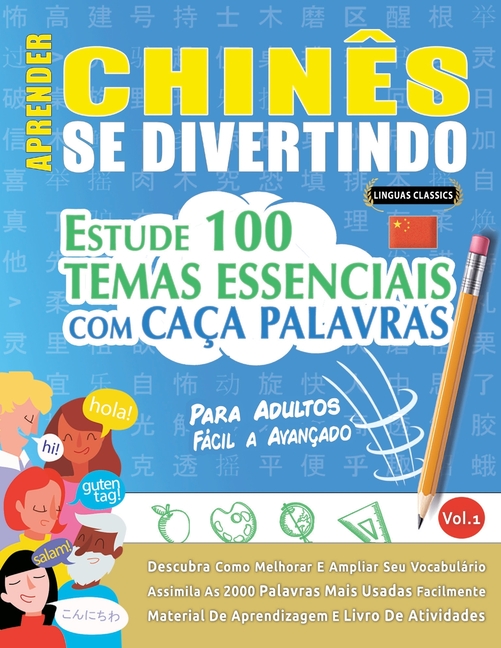 Aprender Chinês Se Divertindo! - Para Adultos: Fácil a Avançado - Estude 100 Temas Essenciais Com Caça Palavras - Vol.1