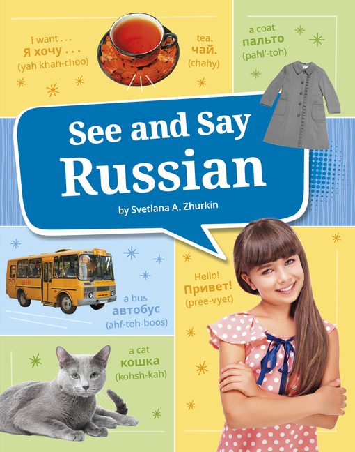 See and Say Russian
