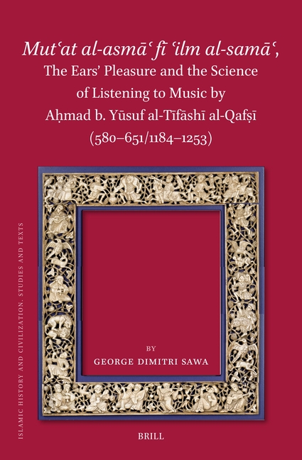 Mutʿat Al-Asmāʿ Fī ʿilm Al-Samāʿ, the Ears' Pleasure and the Science of Listening to Music by Aḥmad B. Yū