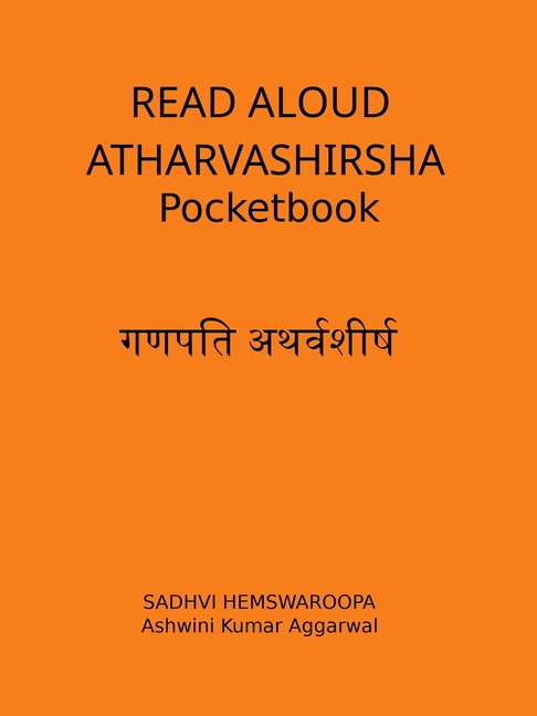 Read Aloud Atharvashirsha Pocketbook