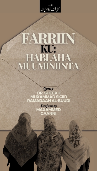 Farriin: Ku Hablaha Muuminiinta