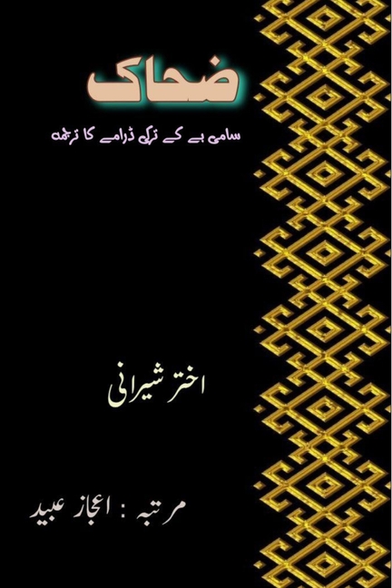 Zahhaak: (Drama)