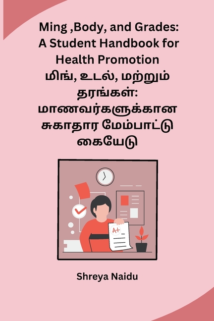 Ming, Body, and Grades: A Student Handbook for Health Promotion