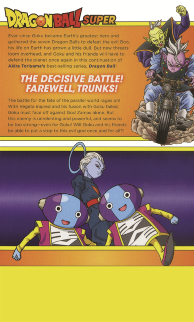 Dragon Ball Super 5: Decisive Battle! Farewell, Trunks!