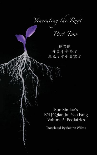 Venerating the Root: Part 2