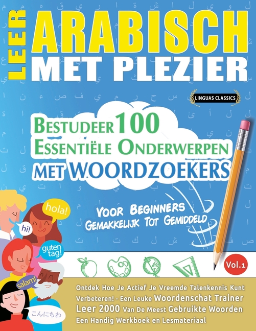 Leer Arabisch Met Plezier - Voor Beginners: Gemakkelijk Tot Gemiddeld - Bestudeer 100 Essentiële Onderwerpen Met Woordzoekers - Vol.1