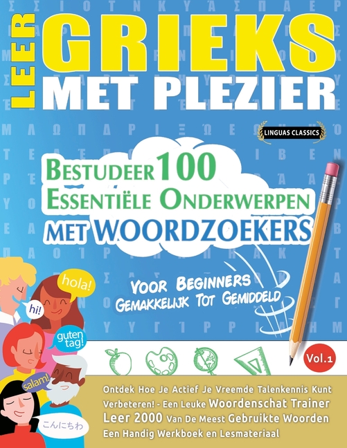 Leer Grieks Met Plezier - Voor Beginners: Gemakkelijk Tot Gemiddeld - Bestudeer 100 Essentiële Onderwerpen Met Woordzoekers - Vol.1
