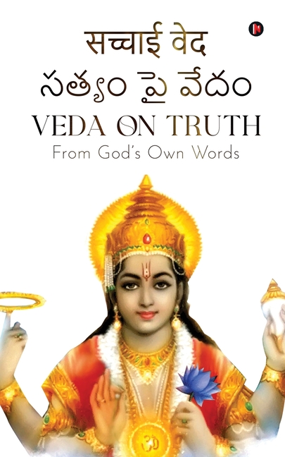 Veda On Truth: From God's Own Words